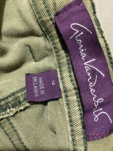 Unisex Khaki Jeans