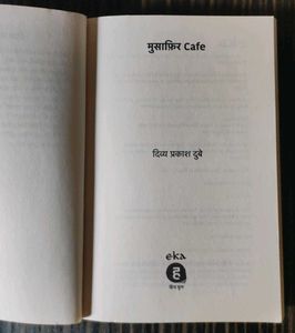 Musafir Cafe by Divya Prakash Dubey