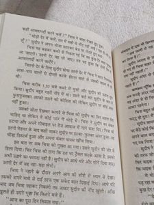 October Jackson Hindi Book
