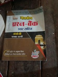 Class 12 Th Question Bank All Subjects