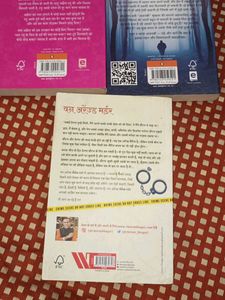 Hindi Books Thriller Suspense Romance Novels