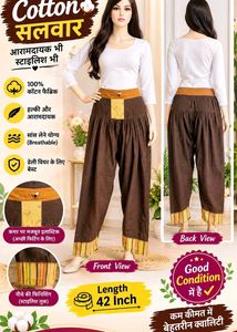 Stylish Cotton Salwar Pants