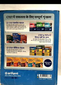 Arihant CTET Cracker Practice Sets