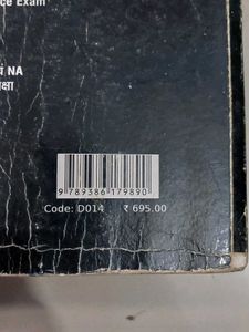 Pathfinder NDA/NA Entrance Exam Book