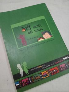 hornbill and snapshot class 11