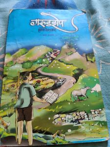 Motivational Book for reading