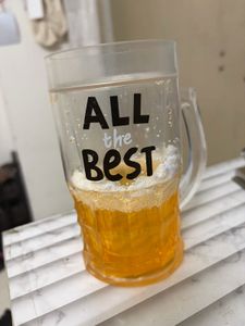 All The Best Funky Beer Mug