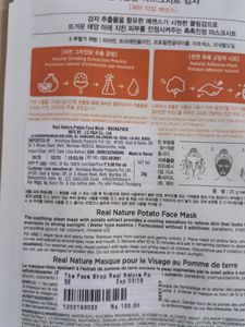 The Face Shop Real Nature Sheet Masks2