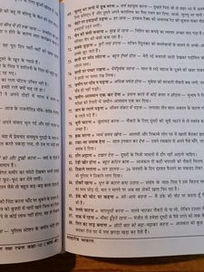 🆕 Hindi Grammar Book Set Of 3 Combo