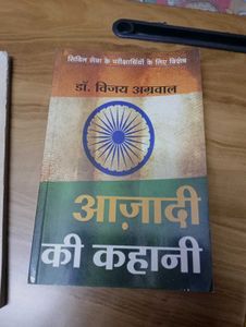 History book
