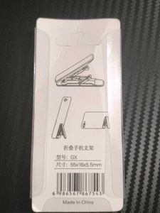 Broken Black Phone Stand Case