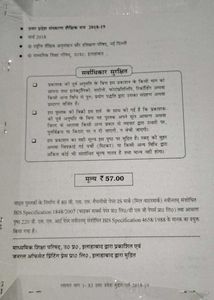Class 11 Chemistry Books - Part 1 &amp; 2