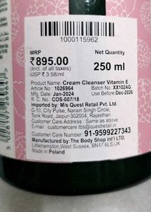 The Body Shop Vitamin E Cream Cleanser