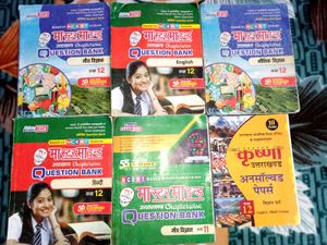 class 12th NCRT Mastermind Question Bank Set