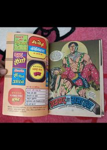 Ajjgar Aur Raja Tang Comic