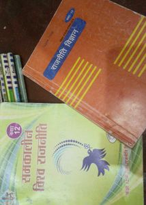 UPSC Civil Services all books
