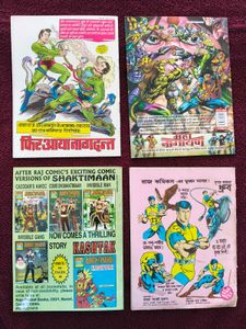 Raj Comics Special - Nagraj &amp; Kargil Tiranga