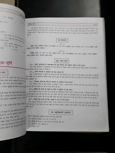 Golden Hindi Guide Book - Class VII