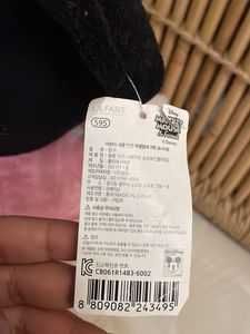 Minnie Mouse Plush Toy