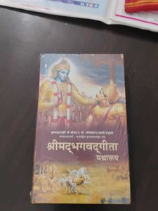 Shrimad Bhagawad Gita yatharoop Hindi edition