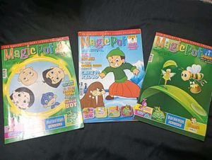 Magic Pot Children's Magazines