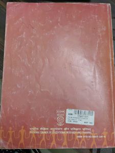 Introduction to Indian Art Textbook