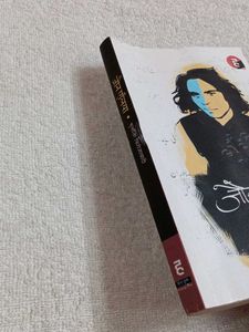 Join Eliya Hindi Books