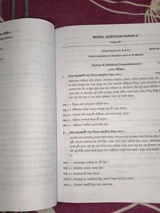Bengali Grammar &amp; Composition Book IX-X