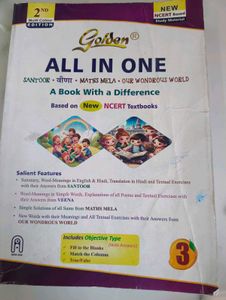 Guide class 3 All in one