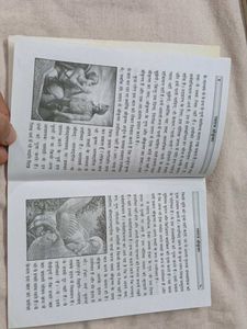 Rasraj Shri Krishna Book