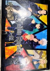 Volume 0-30 Jujutsu Kaisen Manga