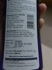 Shower Gel
