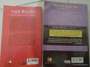 Rich Dad Poor in hindi +Time Management (Hind