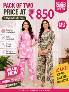 Stylish Printed Kurta Pant Set pack of 2 💯