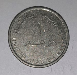 UAE 🇦🇪  1 Dirham