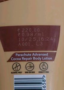 cocoa body lotion