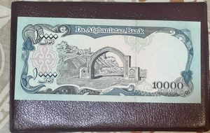 1000 Afghanis Bank Of Afghanithan Rare