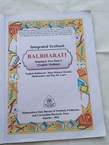 Balbharati Integrated Textbook Standard Two
