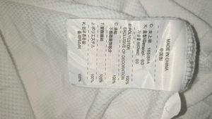 Nike White Polo Shirt