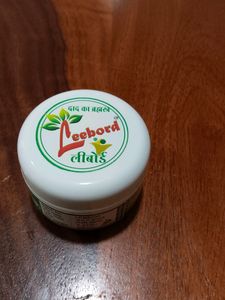 Skin Cream For Rash Or Itch.