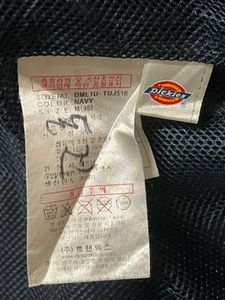 Dickies technical windbreaker