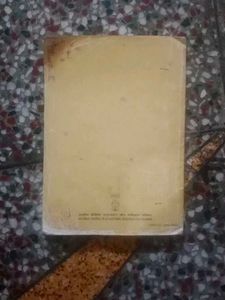 Beehive Textbook in English for Class IX