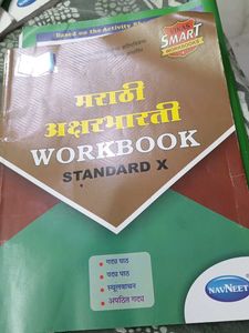 work book maths2 and marathi 1 chapter used