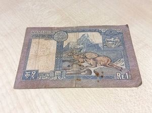 Nepal Re 1 Note