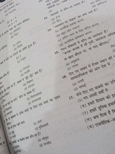 50 Practice Sets Samanya Hindi