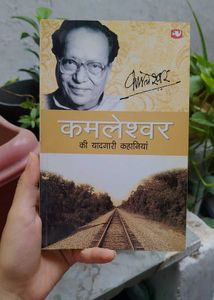 Hindi Literature Books