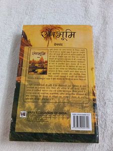 Premchand's Novels - 2 Books
