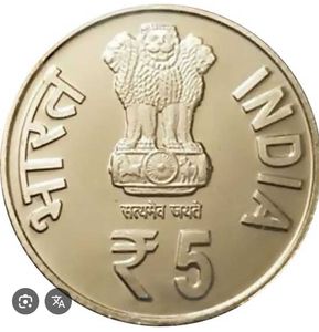 Biju Patnaik  Hyd Mint UNC