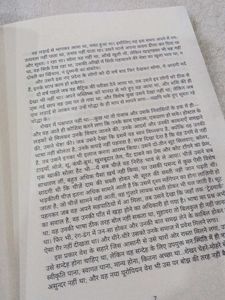 Shekhar Ek Jeevani - Part 2