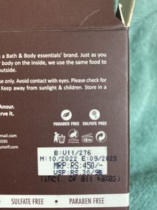 Anour Caffeine Coffee Bean Under Eye Cream Full Size